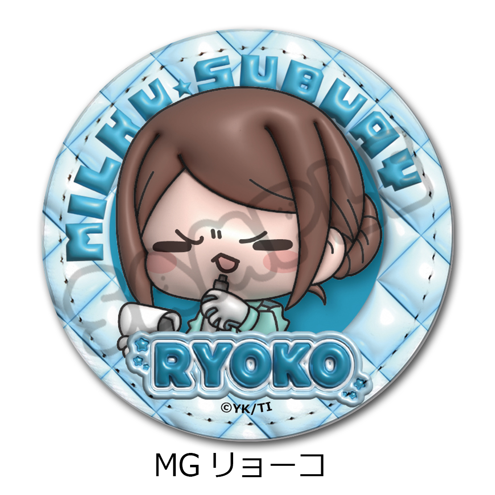 アニメ『銀河特急 ミルキー☆サブウェイ』 レザーバッジ(丸形)(mochocho) MG(リョーコ) - 公式商品画像 | AniSmile