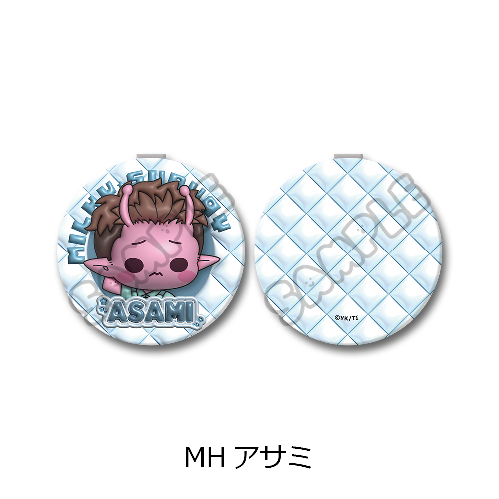 アニメ『銀河特急 ミルキー☆サブウェイ』 コンパクトミラー(mochocho) MH(アサミ) - 公式商品画像 | AniSmile