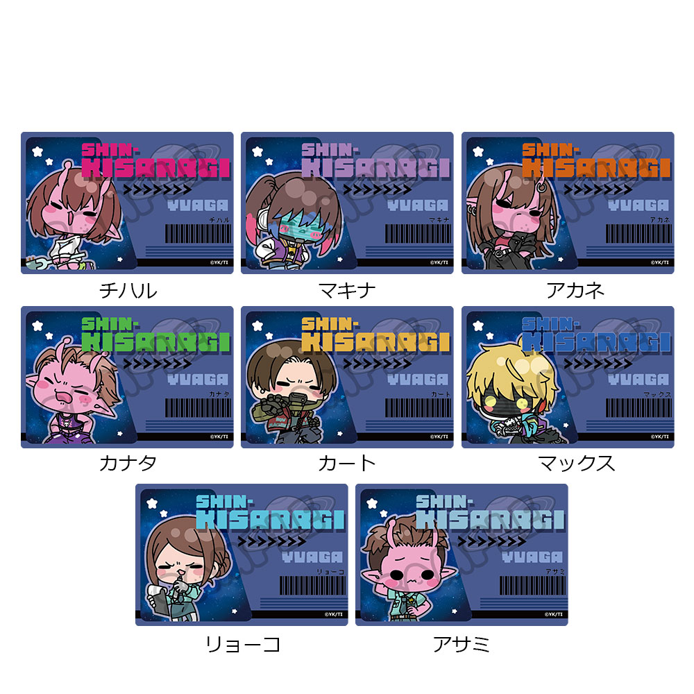 アニメ『銀河特急 ミルキー☆サブウェイ』 クリアカード(mochocho) - 公式商品画像 | AniSmile