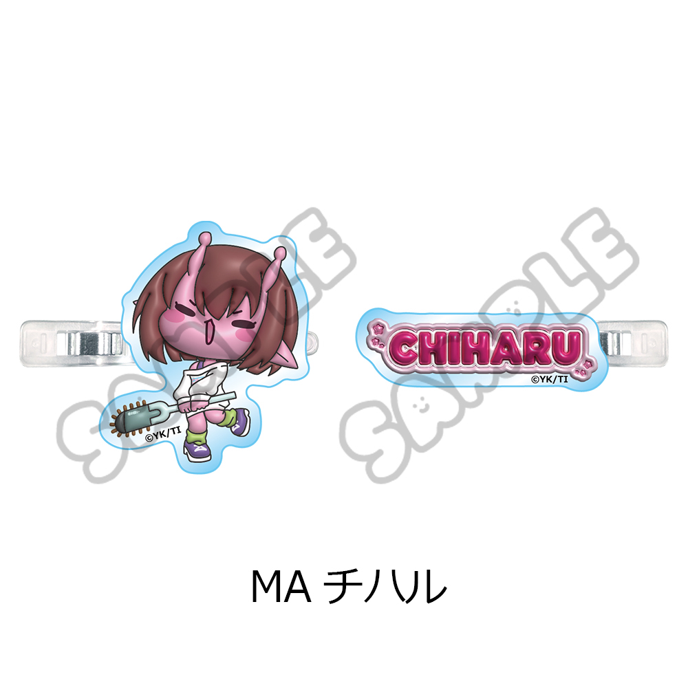 アニメ『銀河特急 ミルキー☆サブウェイ』 前髪クリップ(mochocho) MA(チハル) - 公式商品画像 | AniSmile