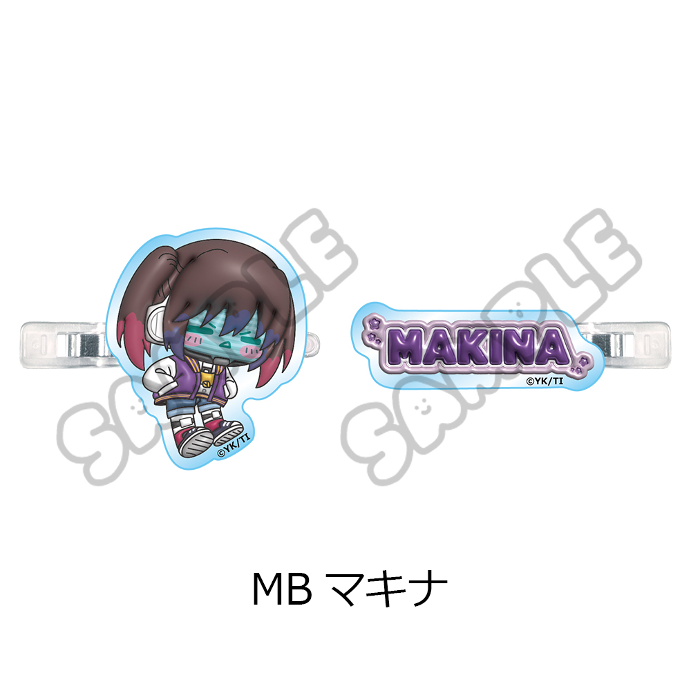 アニメ『銀河特急 ミルキー☆サブウェイ』 前髪クリップ(mochocho) MB(マキナ) - 公式商品画像 | AniSmile