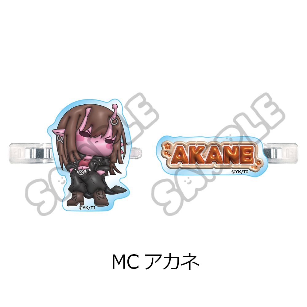 アニメ『銀河特急 ミルキー☆サブウェイ』 前髪クリップ(mochocho) MC(アカネ) - 公式商品画像 | AniSmile