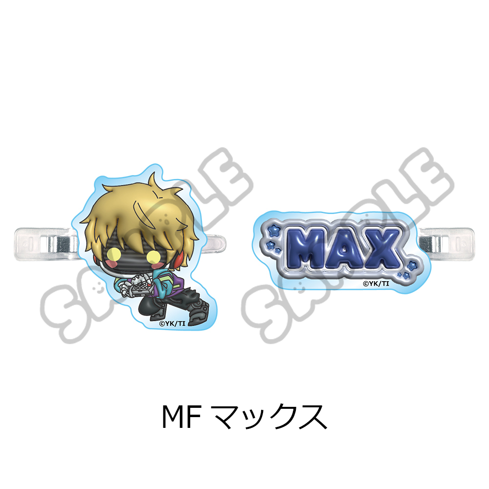 アニメ『銀河特急 ミルキー☆サブウェイ』 前髪クリップ(mochocho) MF(マックス) - 公式商品画像 | AniSmile