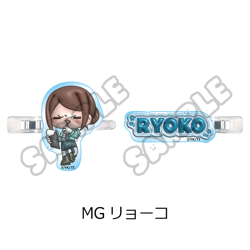 アニメ『銀河特急 ミルキー☆サブウェイ』 前髪クリップ(mochocho) MG(リョーコ) - 公式商品画像 | AniSmile