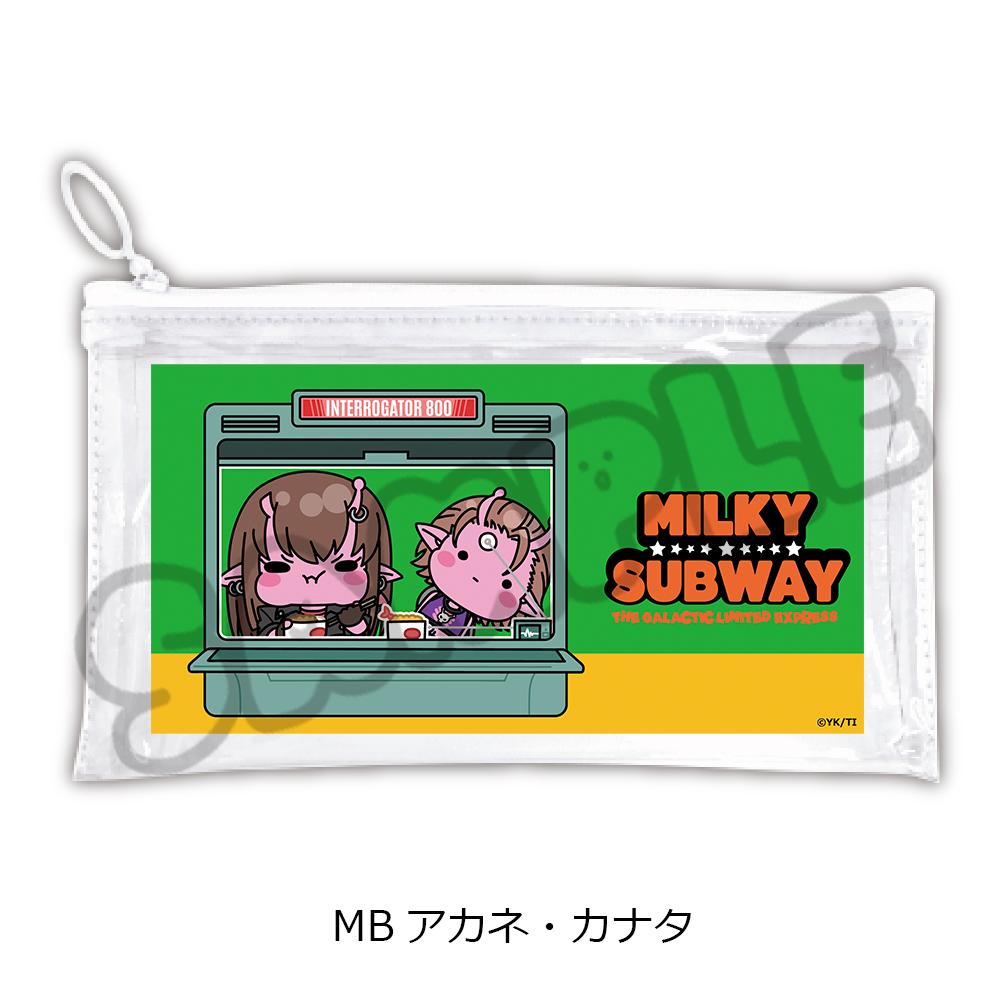 アニメ『銀河特急 ミルキー☆サブウェイ』 フラットクリアポーチ(mochocho) MB(アカネ・カナタ) - 公式商品画像 | AniSmile