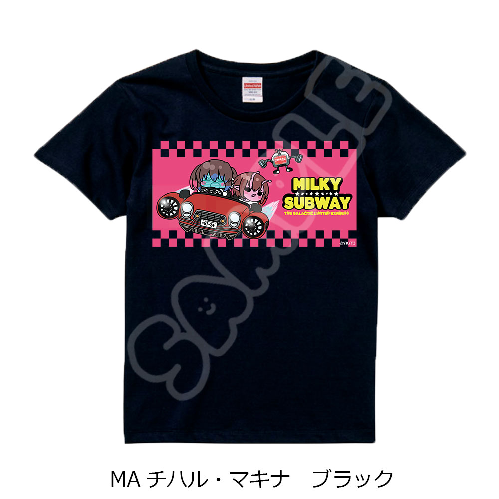 アニメ『銀河特急 ミルキー☆サブウェイ』 Tシャツ(mochocho) MA(チハル・マキナ) ブラック Sサイズ - 公式商品画像 | AniSmile