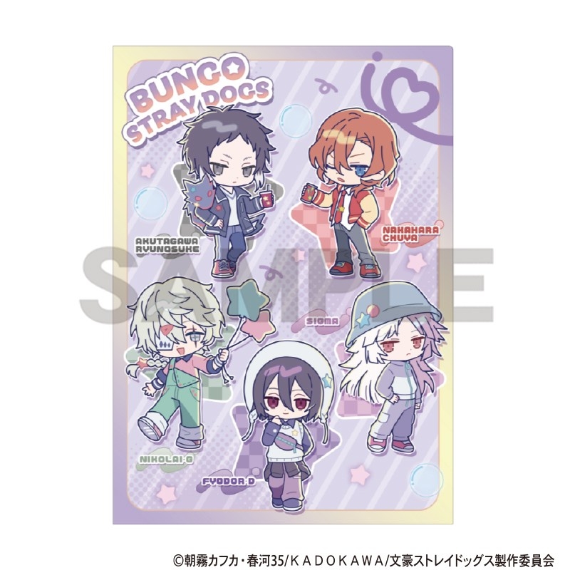 文豪ストレイドッグス シングルクリアファイル パープル からふるぽっぷ - 公式商品画像 | AniSmile
