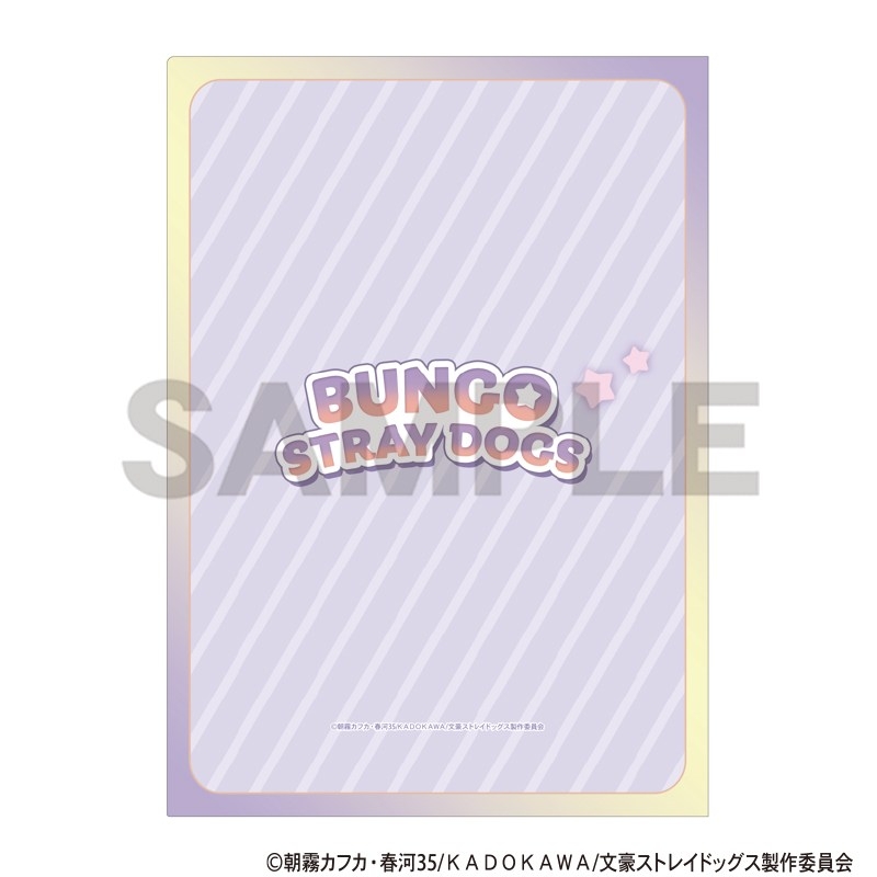 文豪ストレイドッグス シングルクリアファイル パープル からふるぽっぷ 画像 2 | AniSmile