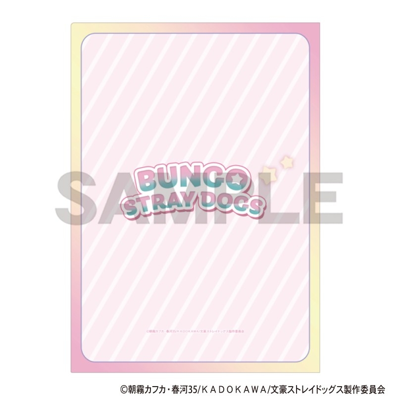文豪ストレイドッグス シングルクリアファイル ピンク からふるぽっぷ 画像 2 | AniSmile