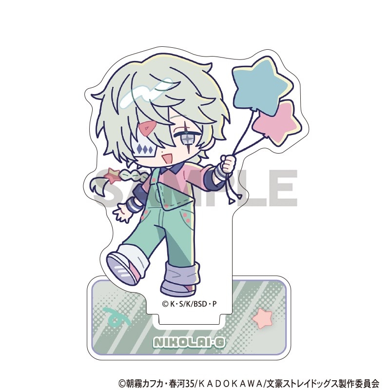 文豪ストレイドッグス アクリルスタンド ニコライ・G からふるぽっぷ - 公式商品画像 | AniSmile