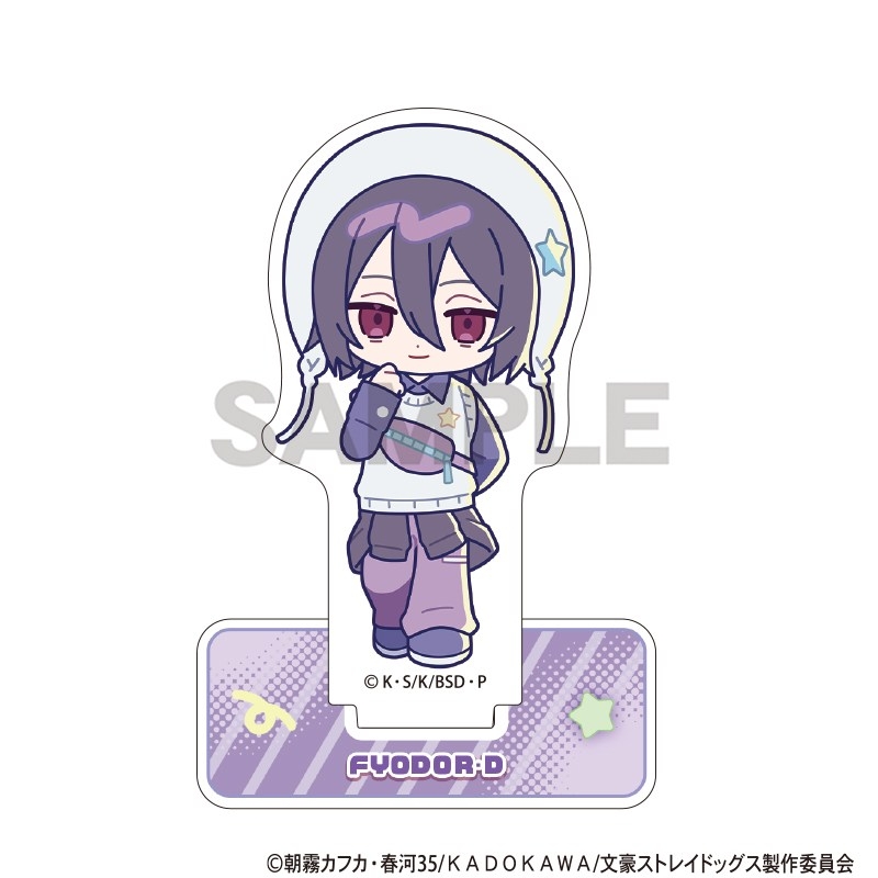 文豪ストレイドッグス アクリルスタンド フョードル・D からふるぽっぷ - 公式商品画像 | AniSmile