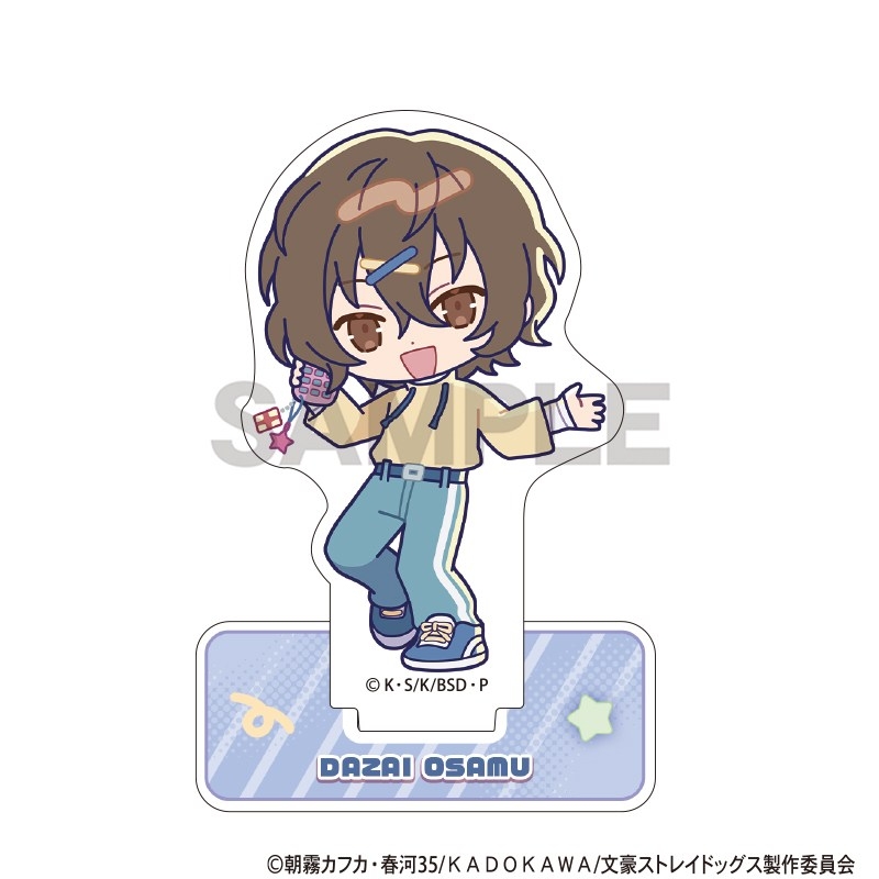 文豪ストレイドッグス アクリルスタンド 太宰治 からふるぽっぷ - 公式商品画像 | AniSmile