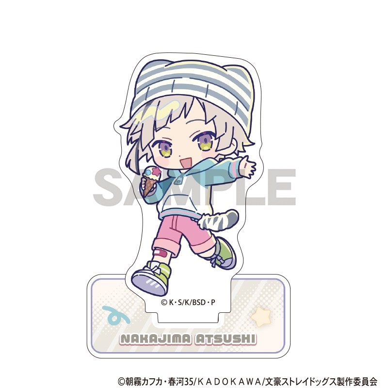 文豪ストレイドッグス アクリルスタンド 中島敦 からふるぽっぷ - 公式商品画像 | AniSmile