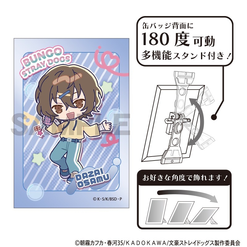 文豪ストレイドッグス アート缶バッジ 太宰治 からふるぽっぷ - 公式商品画像 | AniSmile