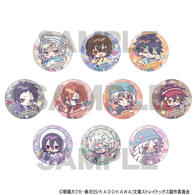 文豪ストレイドッグス トレーディング缶バッジ からふるぽっぷ - 公式商品画像 | AniSmile