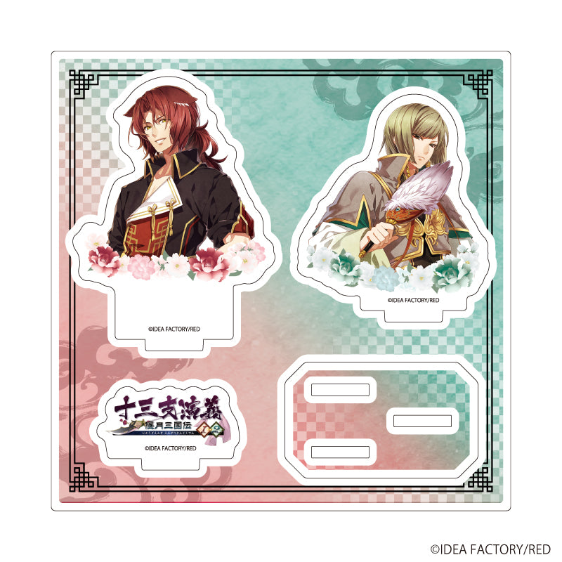アクリルスタンドプレート「十三支演義 偃月三国伝1・2」04/諸葛亮&周瑜(公式イラスト) - 公式商品画像 | AniSmile