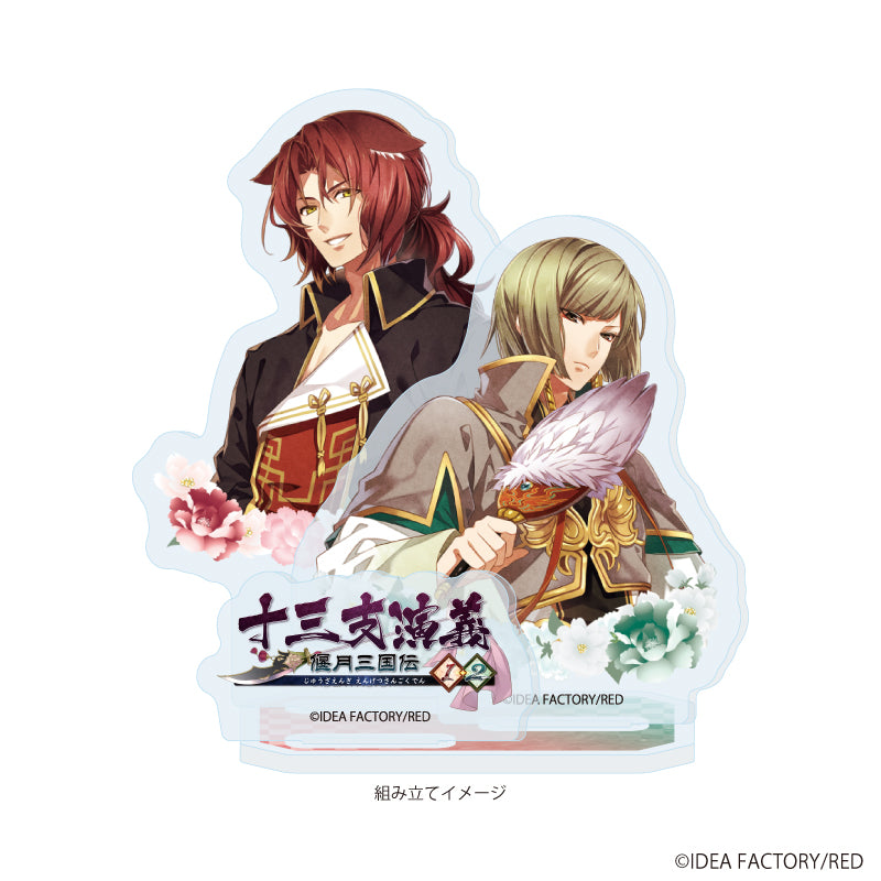 アクリルスタンドプレート「十三支演義 偃月三国伝1・2」04/諸葛亮&周瑜(公式イラスト) 画像 2 | AniSmile