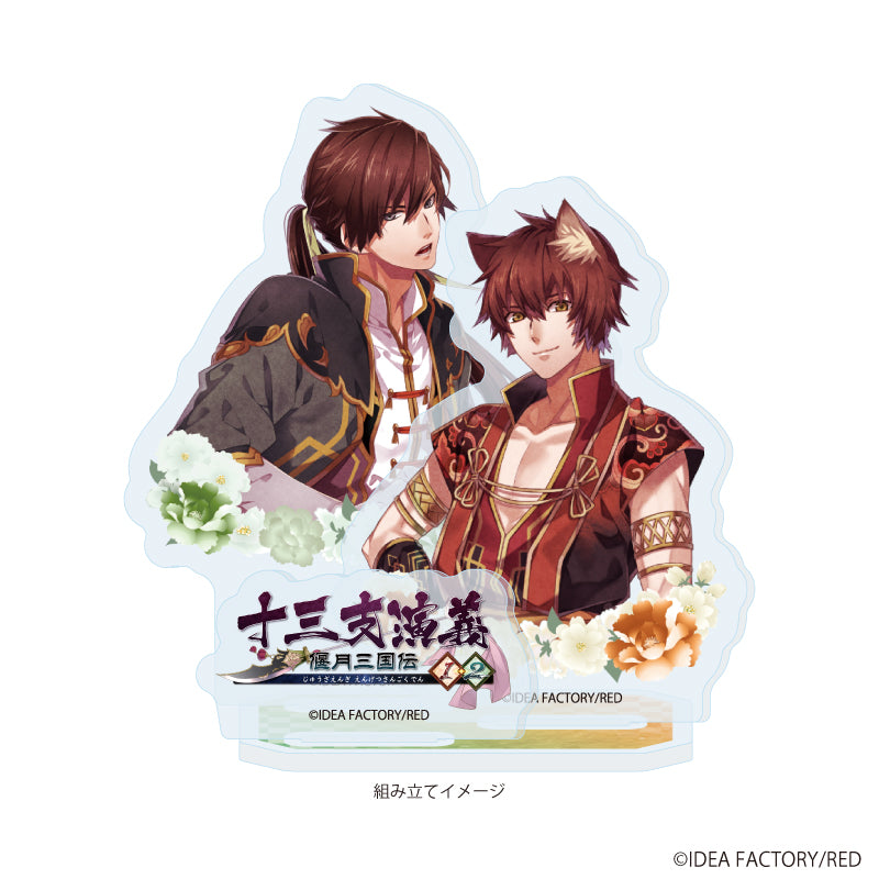 アクリルスタンドプレート「十三支演義 偃月三国伝1・2」02/張飛&趙雲(公式イラスト) 画像 2 | AniSmile