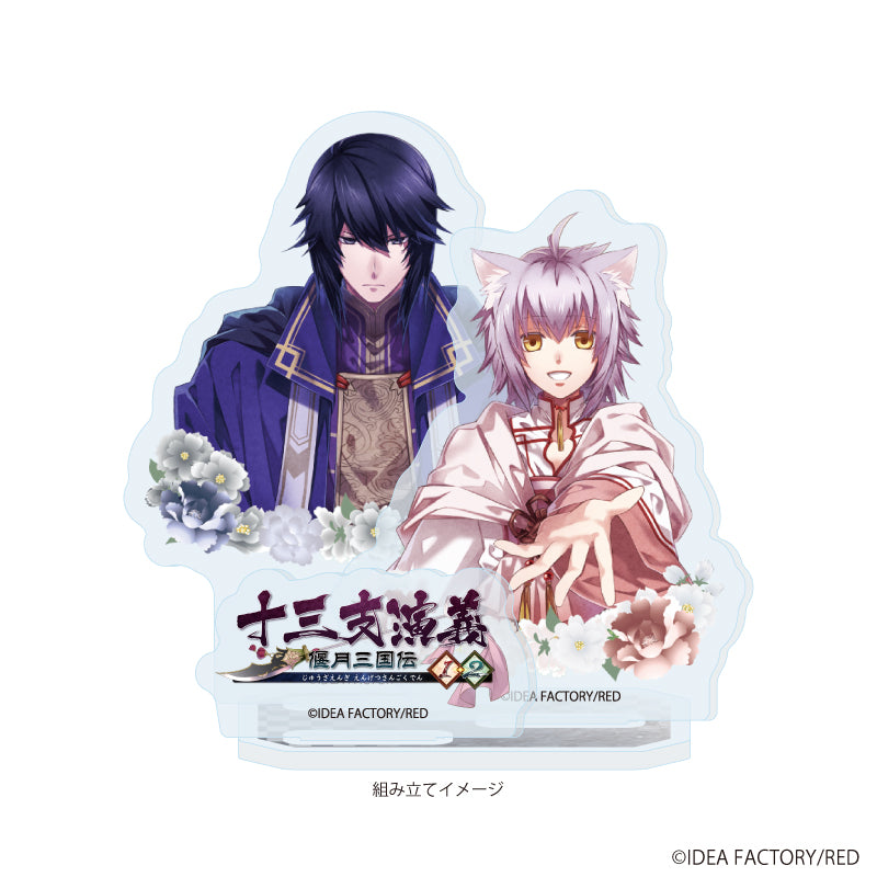 アクリルスタンドプレート「十三支演義 偃月三国伝1・2」01/劉備&曹操(公式イラスト) 画像 2 | AniSmile