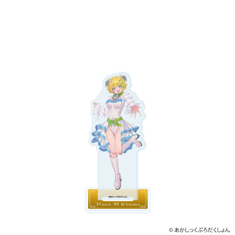 アクリルスタンド「あかしっくぷろだくしょん」15/久遠・U・宙愛 ドレスver.(描き下ろしイラスト) - 公式商品画像 | AniSmile