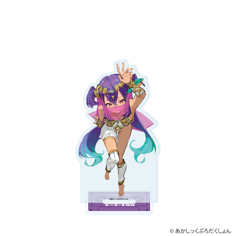 アクリルスタンド「あかしっくぷろだくしょん」11/ナーナ・ナルガ Creepy.exe(公式イラスト) - 公式商品画像 | AniSmile