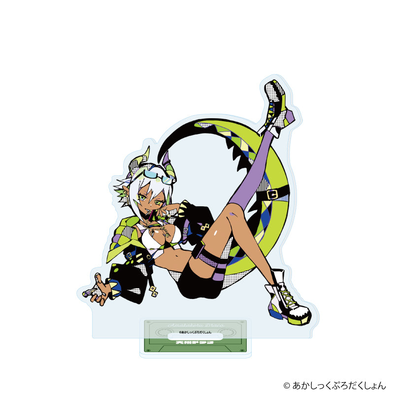 アクリルスタンド「あかしっくぷろだくしょん」08/天翔ドラコ 阿カsick(公式イラスト) - 公式商品画像 | AniSmile