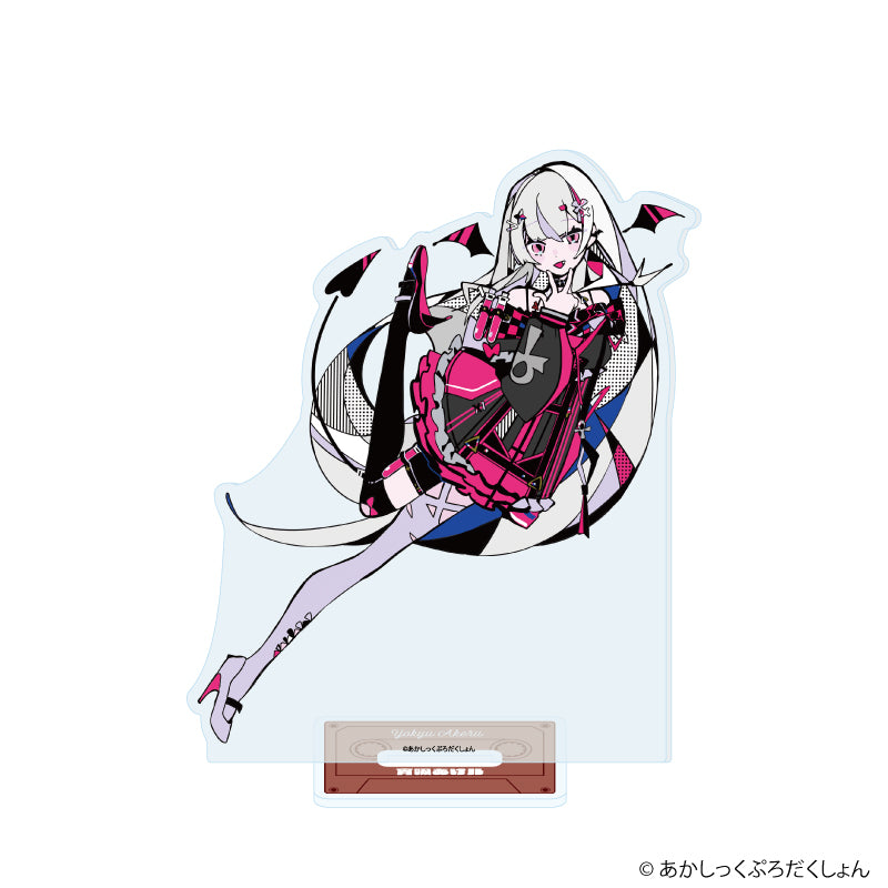 アクリルスタンド「あかしっくぷろだくしょん」07/宵吸あけル 阿カsick(公式イラスト) - 公式商品画像 | AniSmile