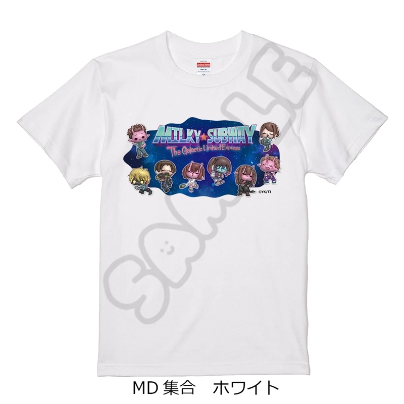 アニメ『銀河特急 ミルキー☆サブウェイ』 Tシャツ(mochocho) MD(集合) ホワイト XLサイズ - 公式商品画像 | AniSmile