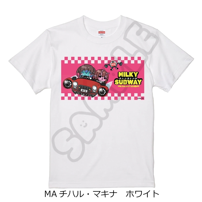 アニメ『銀河特急 ミルキー☆サブウェイ』 Tシャツ(mochocho) MA(チハル・マキナ) ホワイト Lサイズ - 公式商品画像 | AniSmile
