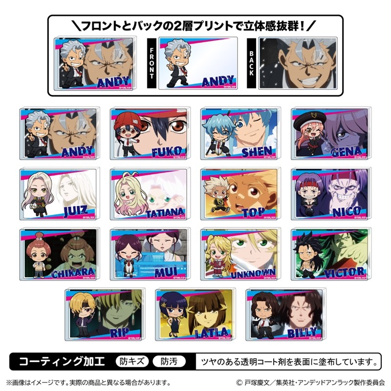 アンデッドアンラック ミニアクリルブロック - 公式商品画像 | AniSmile