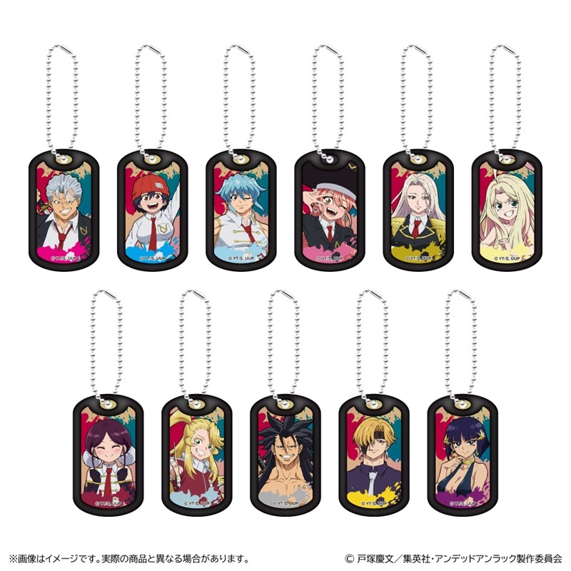 アンデッドアンラック トレーディングアクリルドッグタグキーホルダー - 公式商品画像 | AniSmile