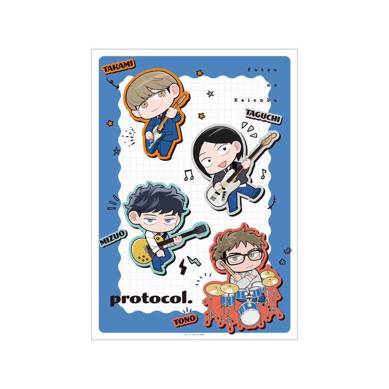 『ふつうの軽音部』 protocol. ちびキャラ A3マット加工ポスター 画像 2 | AniSmile