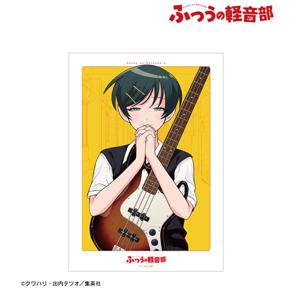 『ふつうの軽音部』 4巻表紙 A3マット加工ポスター - 公式商品画像 | AniSmile