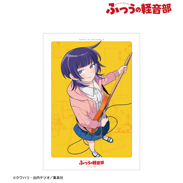 『ふつうの軽音部』 3巻表紙 A3マット加工ポスター - 公式商品画像 | AniSmile