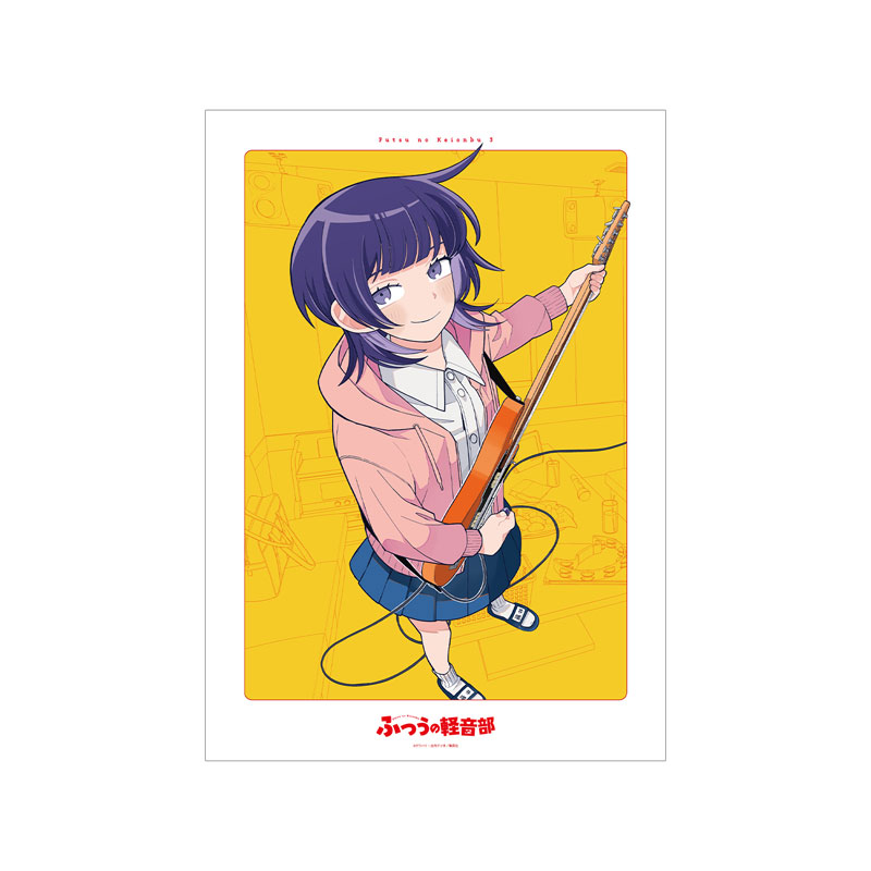 『ふつうの軽音部』 3巻表紙 A3マット加工ポスター 画像 2 | AniSmile