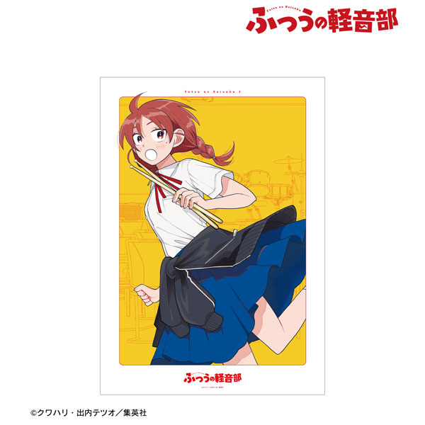 『ふつうの軽音部』 2巻表紙 A3マット加工ポスター - 公式商品画像 | AniSmile