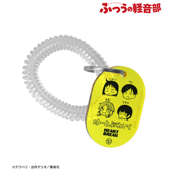 『ふつうの軽音部』 はーとぶれいく ロッカーキー風アクリルキーホルダー - 公式商品画像 | AniSmile