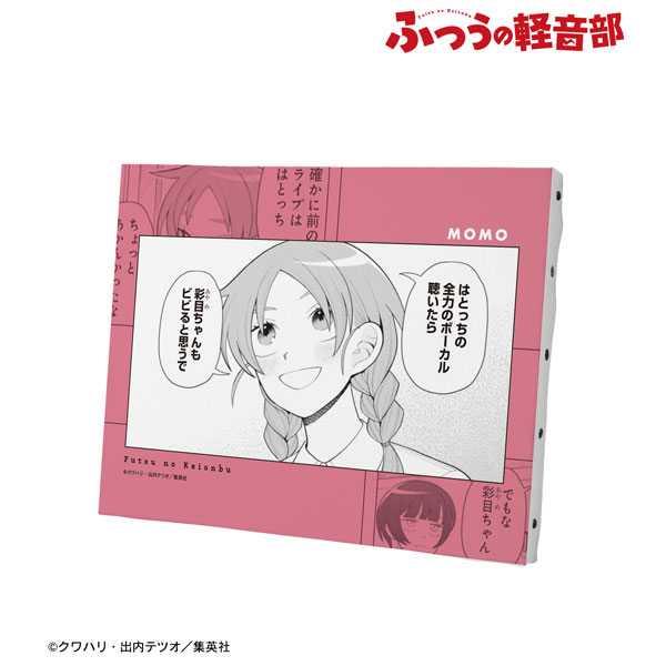 『ふつうの軽音部』 内田桃 F0号キャンバスボード - 公式商品画像 | AniSmile