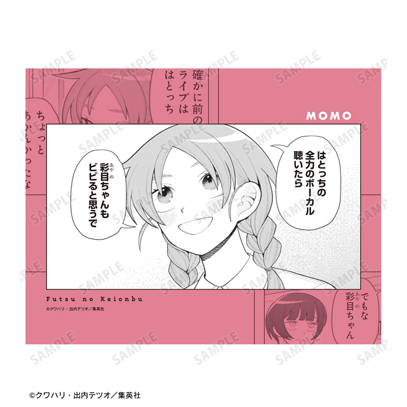 『ふつうの軽音部』 内田桃 F0号キャンバスボード 画像 3 | AniSmile