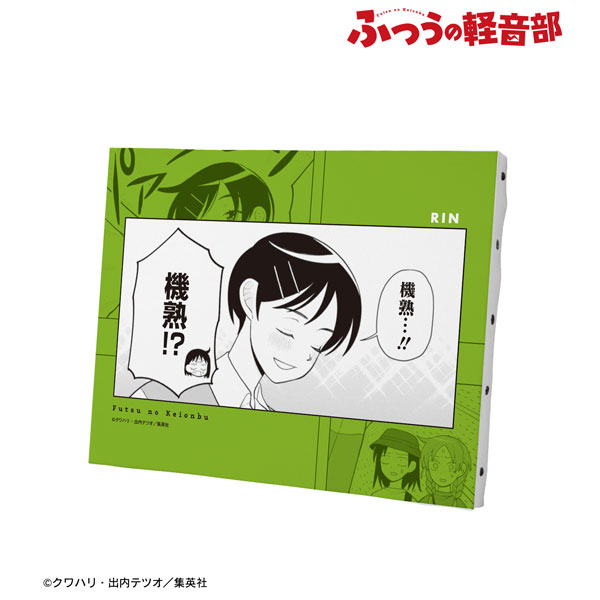 『ふつうの軽音部』 幸山厘 F0号キャンバスボード - 公式商品画像 | AniSmile