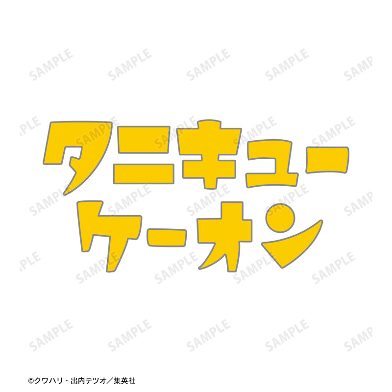 『ふつうの軽音部』 谷九高校 軽音部 タニキューケーオンTシャツレディース(サイズ/XL) 画像 3 | AniSmile