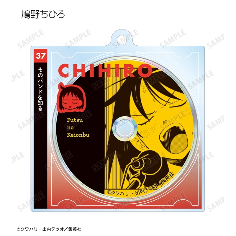 『ふつうの軽音部』 トレーディングアクリルキーホルダー(単位/単品) 画像 2 | AniSmile