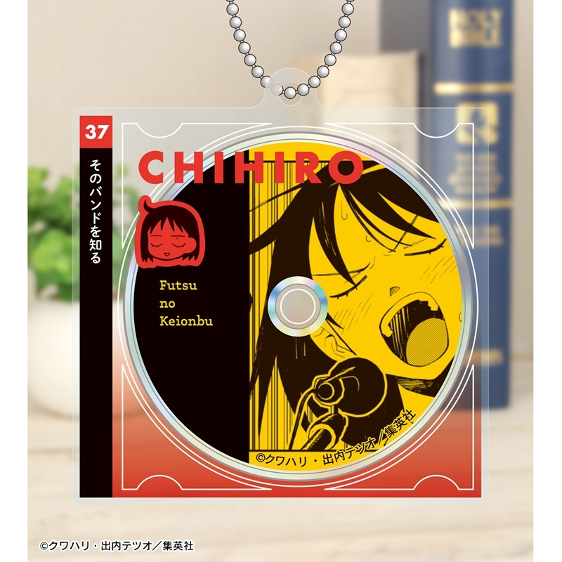『ふつうの軽音部』 トレーディングアクリルキーホルダー(単位/単品) 画像 3 | AniSmile