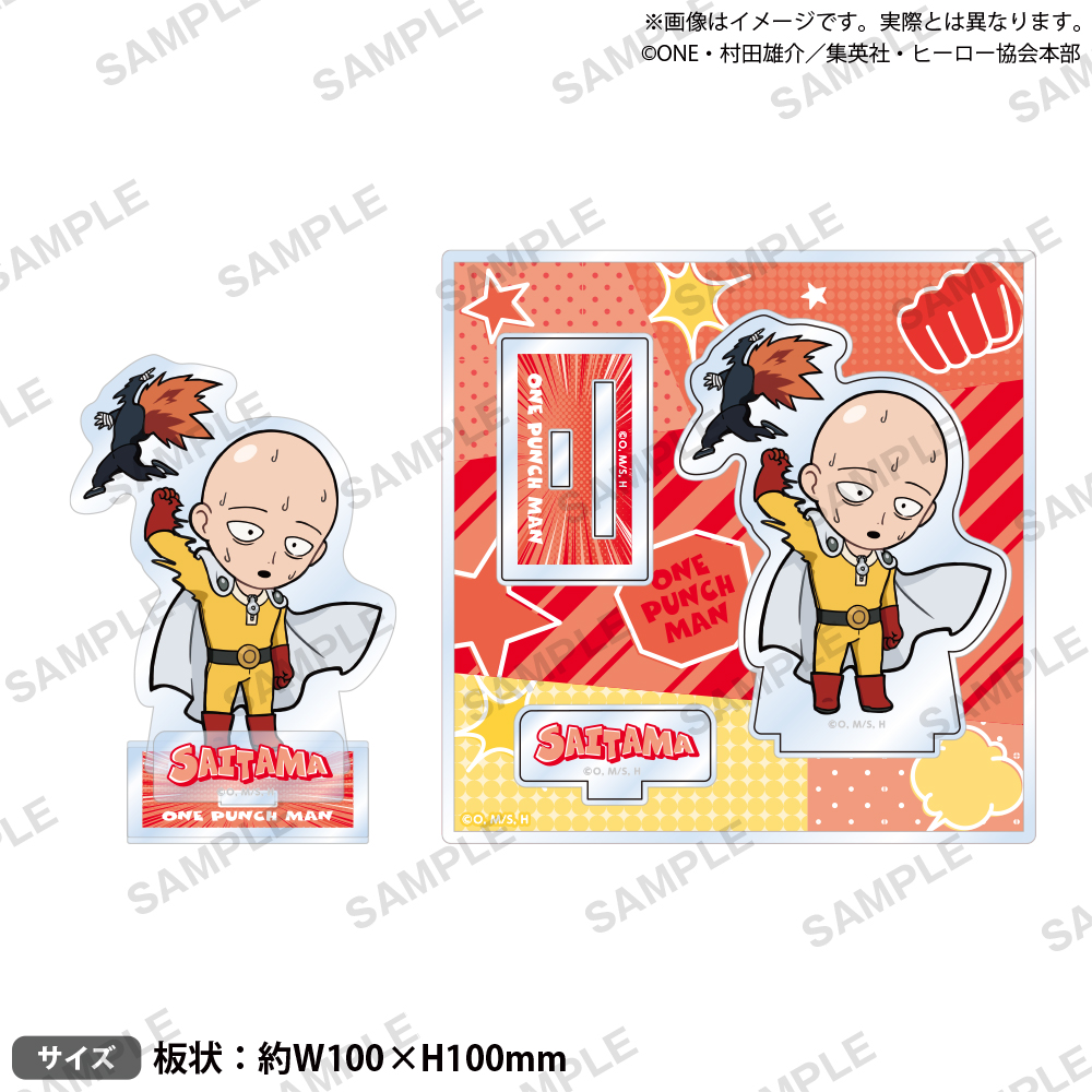 アニメ「ワンパンマン」 ジオラマアクリルスタンド vol.1 サイタマ - 公式商品画像 | AniSmile