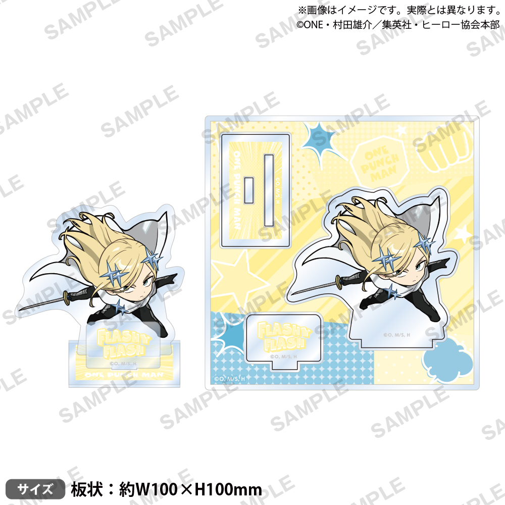 アニメ「ワンパンマン」 ジオラマアクリルスタンド vol.1 閃光のフラッシュ - 公式商品画像 | AniSmile