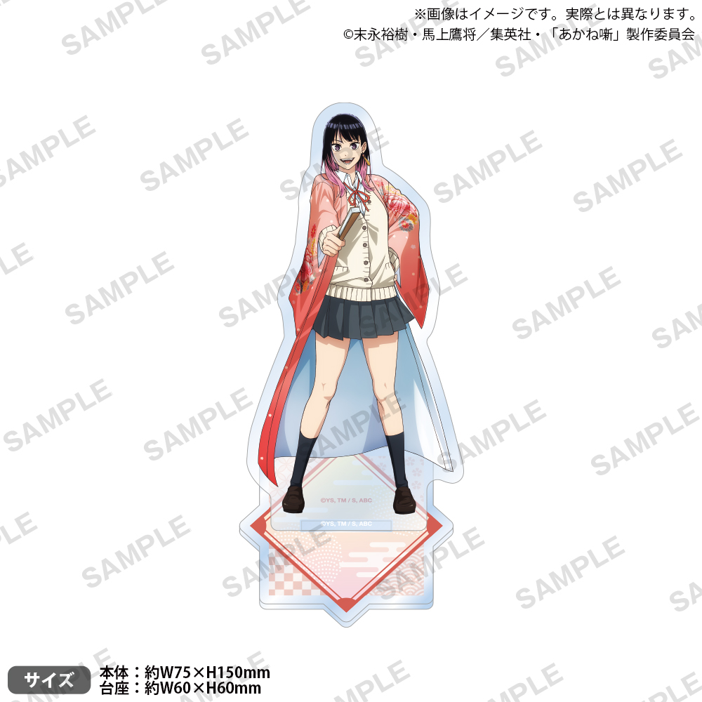 TVアニメ『あかね噺』 和紙風アクリルスタンド 桜咲 朱音 私服ver. - official product image | AniSmile