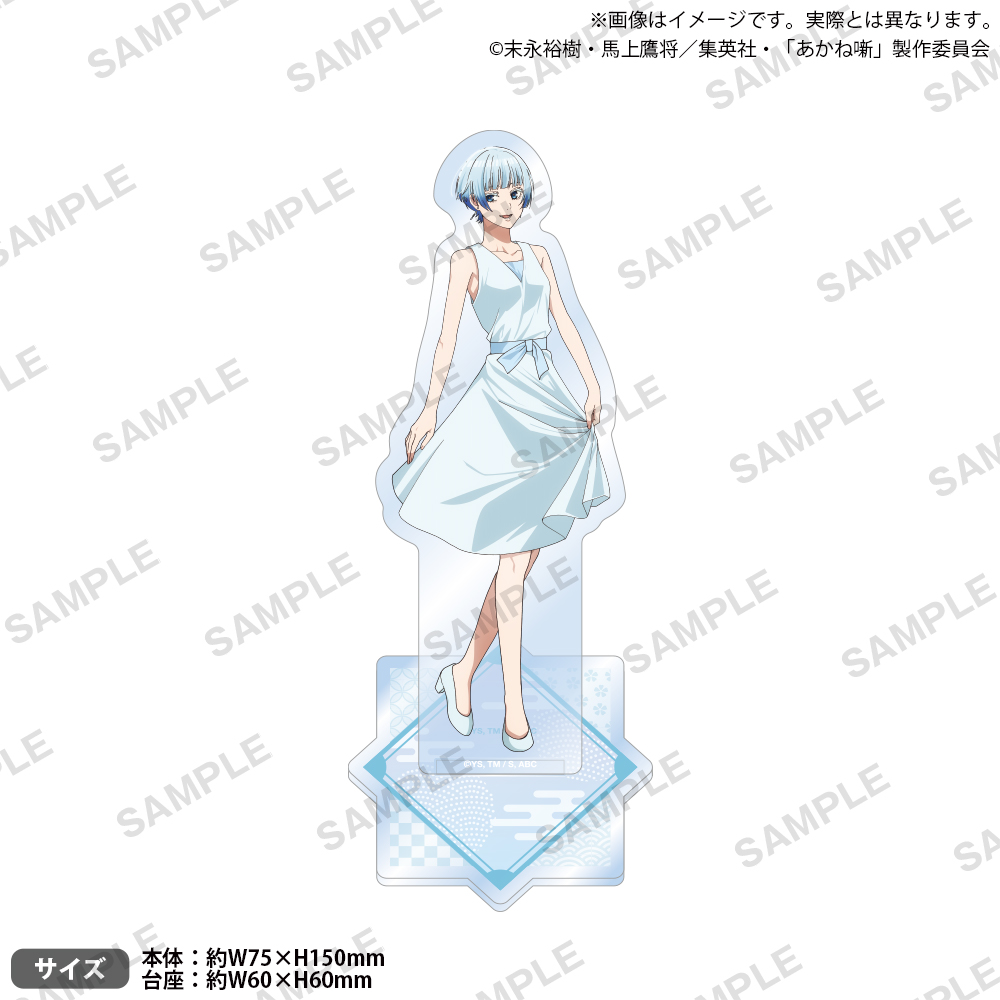 TVアニメ『あかね噺』 和紙風アクリルスタンド 高良木 ひかる 私服ver. - 公式商品画像 | AniSmile