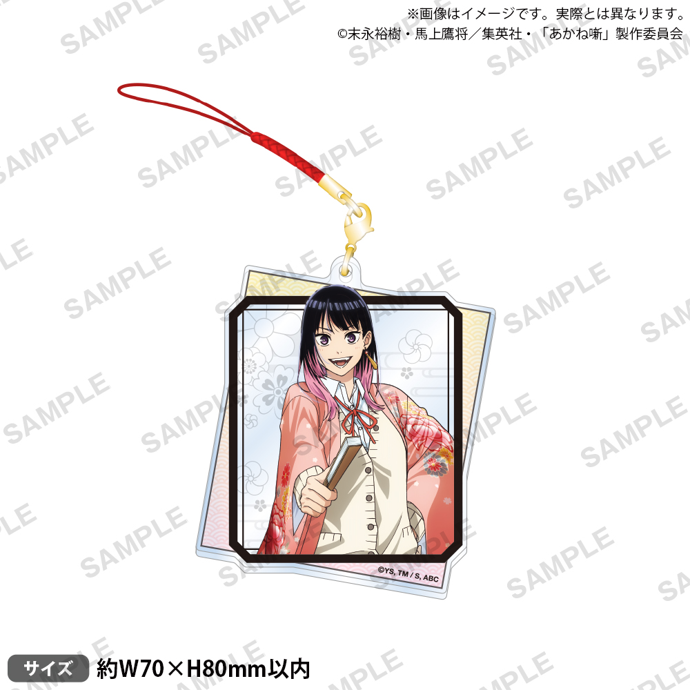 TVアニメ『あかね噺』 和紙風アクリルストラップ 桜咲 朱音 私服ver. - 官方商品图片 | AniSmile