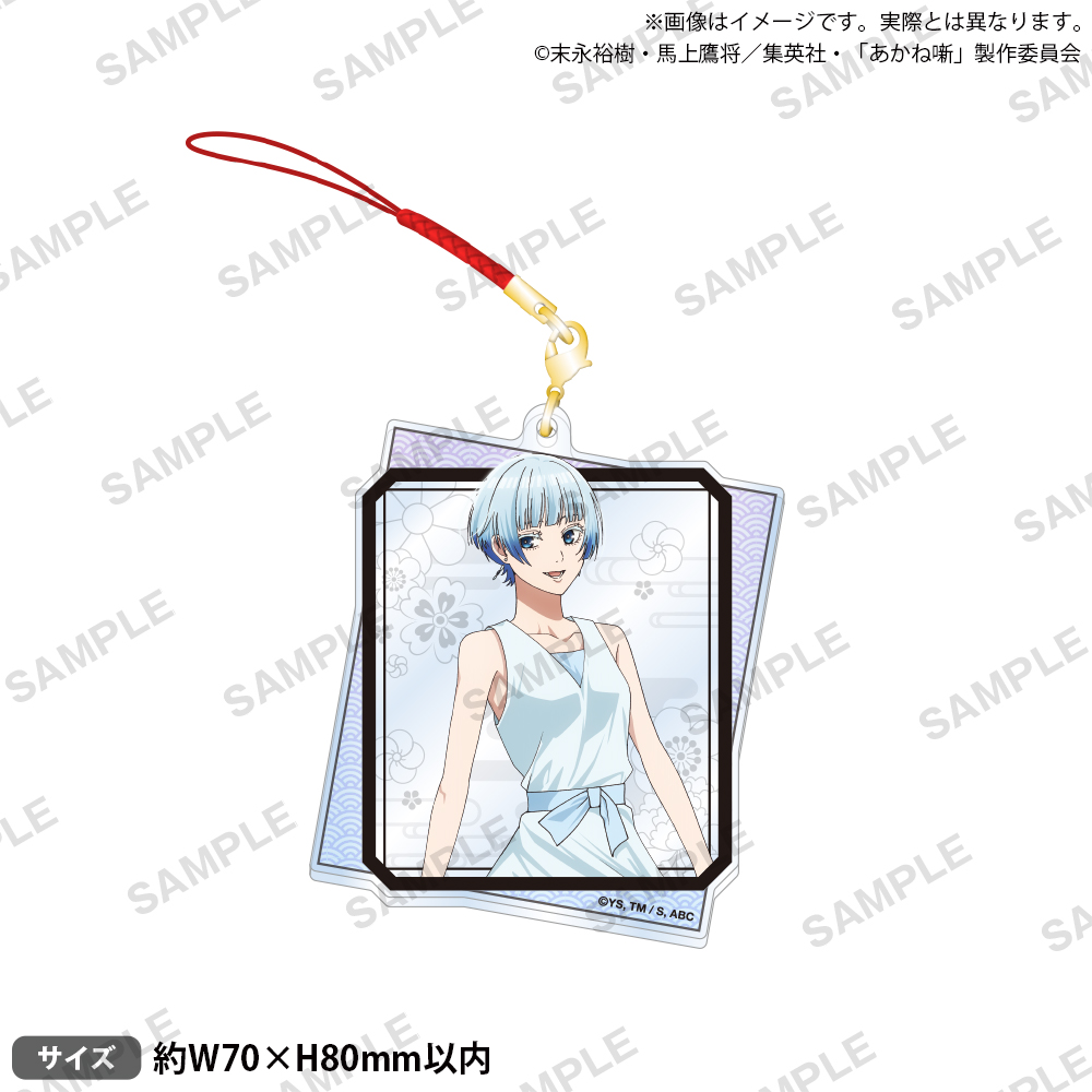 TVアニメ『あかね噺』 和紙風アクリルストラップ 高良木 ひかる 私服ver. - 公式商品画像 | AniSmile