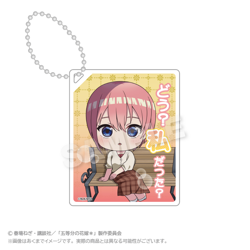 五等分の花嫁* アクリルキーホルダー 名シーンver. 中野一花 - 公式商品画像 | AniSmile